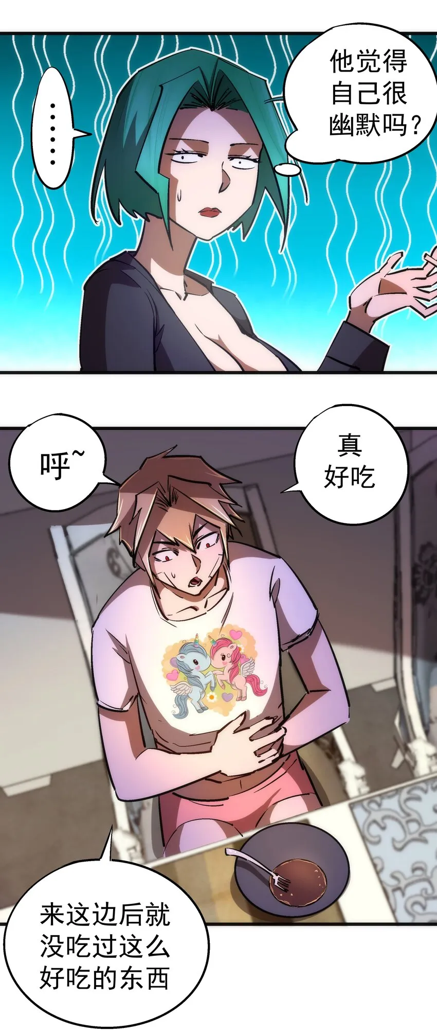 084 任务 第29页