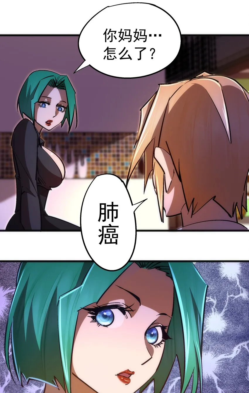 084 任务 第30页