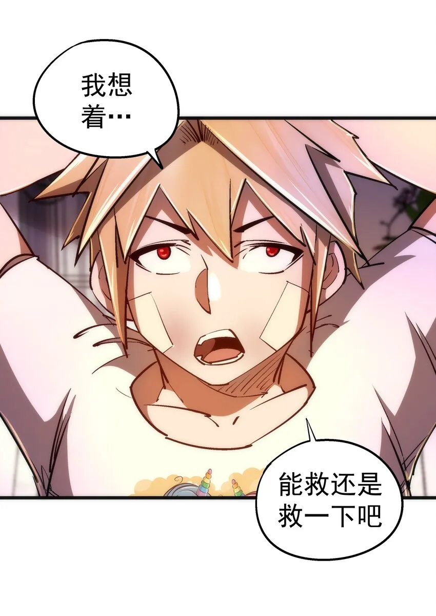 084 任务 第32页