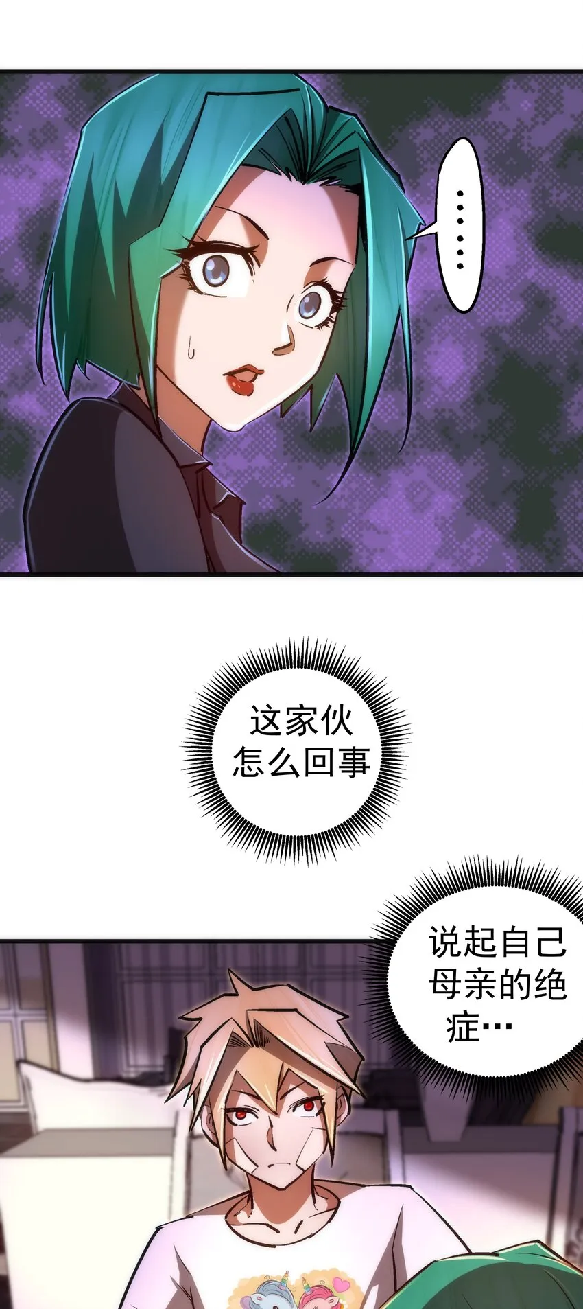 084 任务 第33页