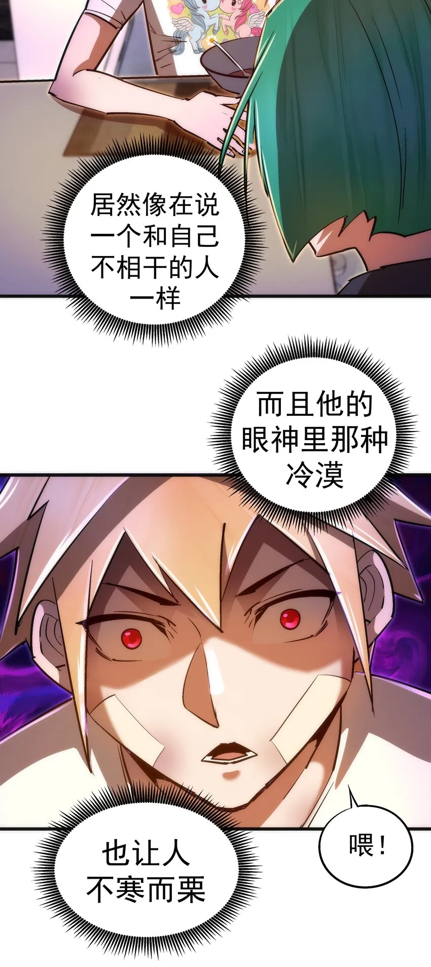 084 任务 第34页