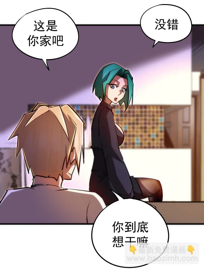 084 任务 第35页