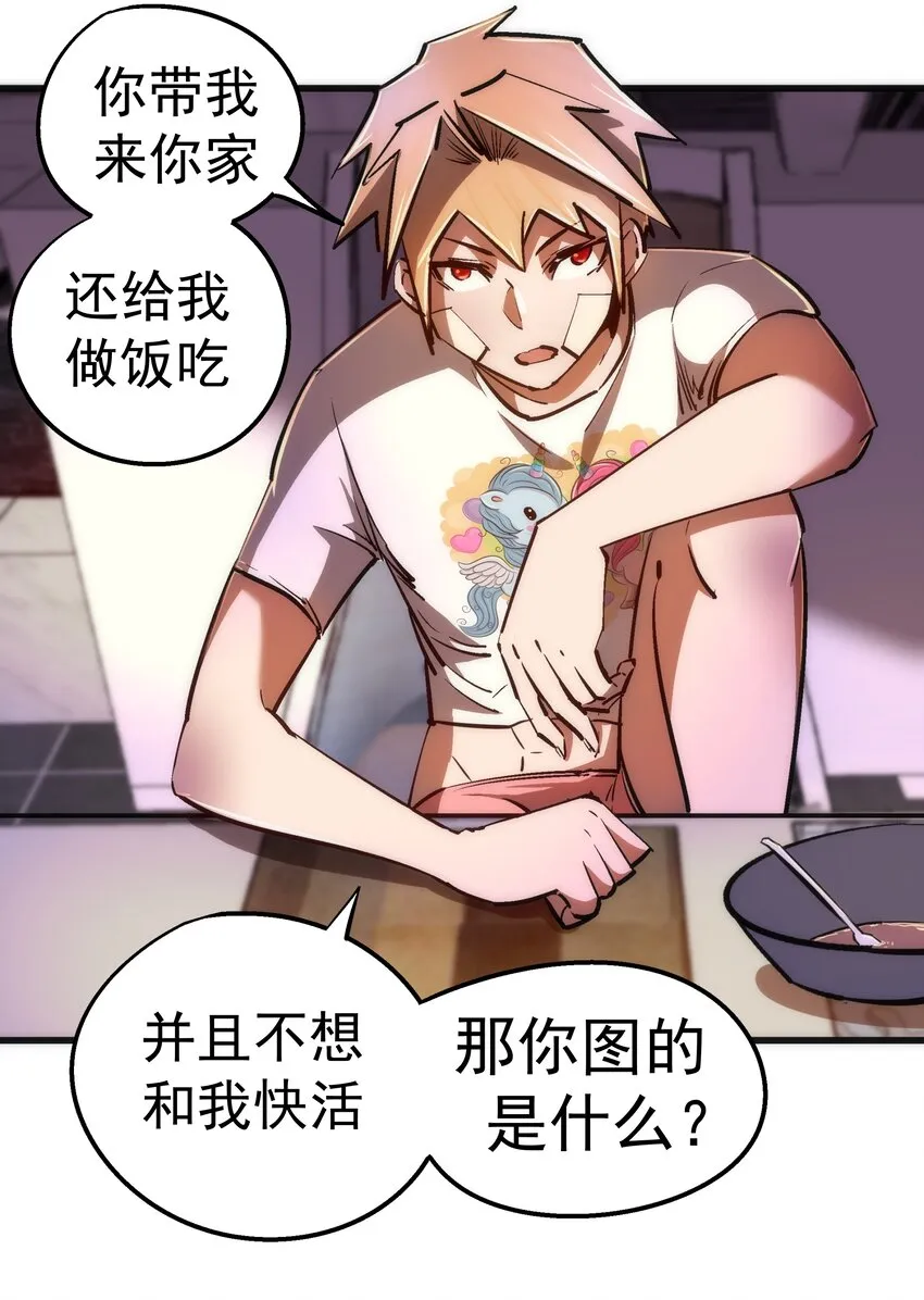 084 任务 第36页