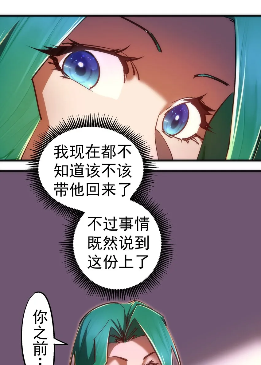 084 任务 第37页
