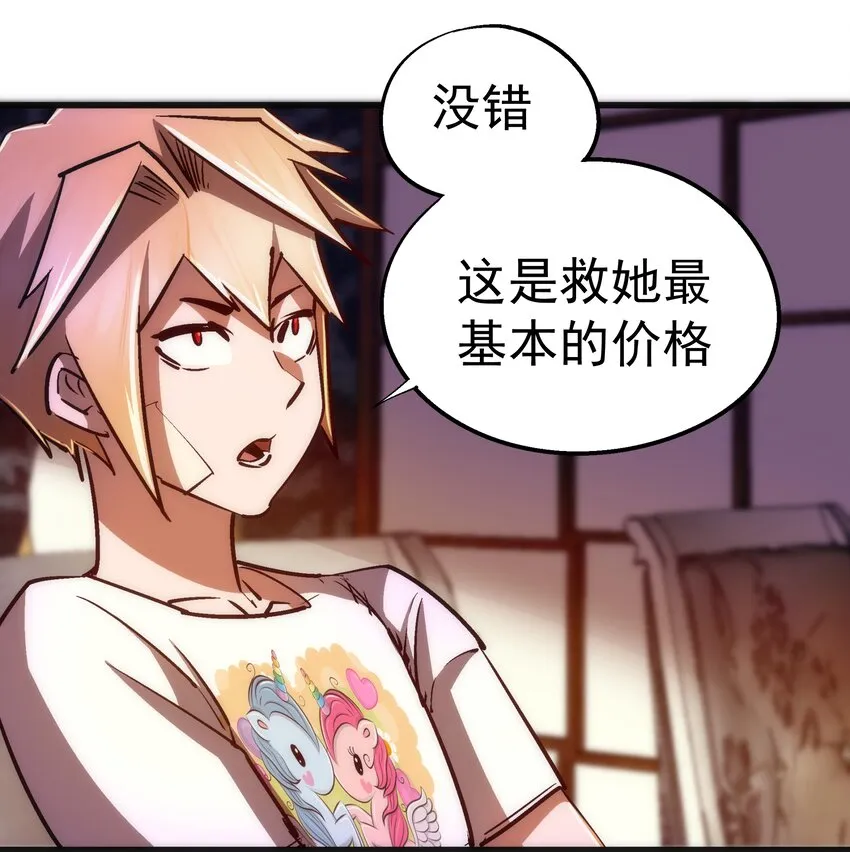 084 任务 第39页