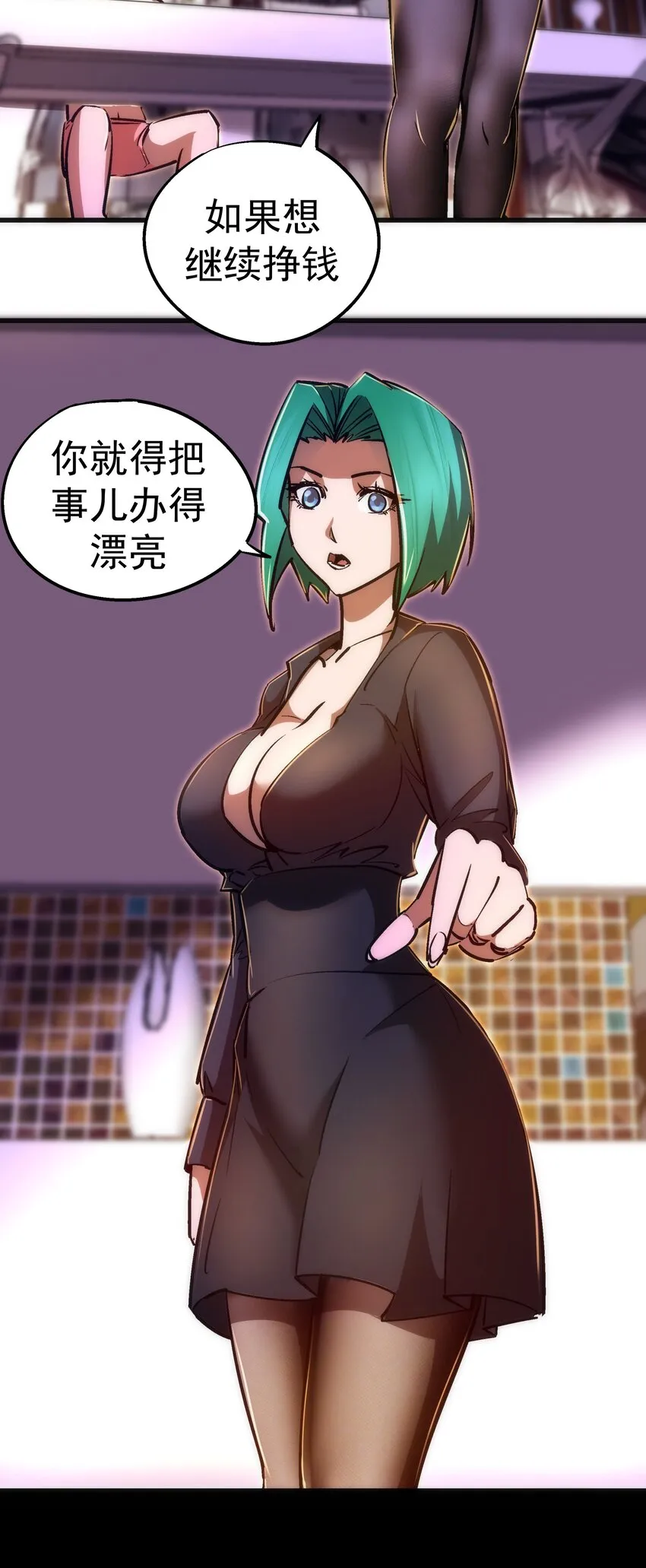 084 任务 第43页