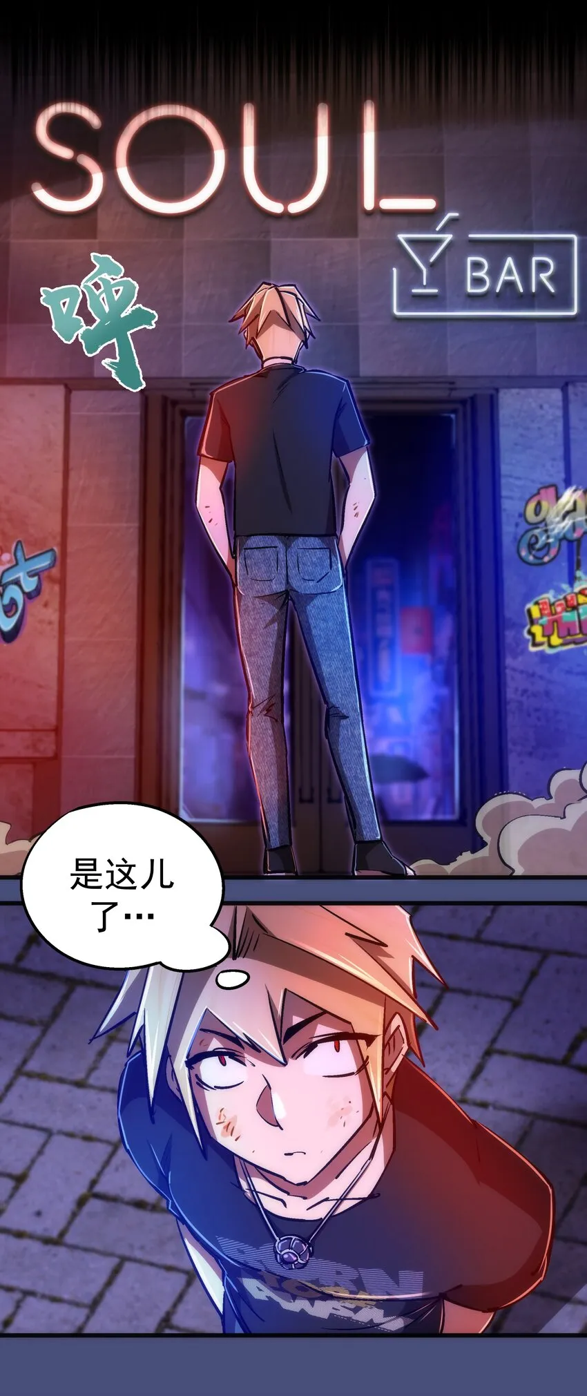 084 任务 第44页