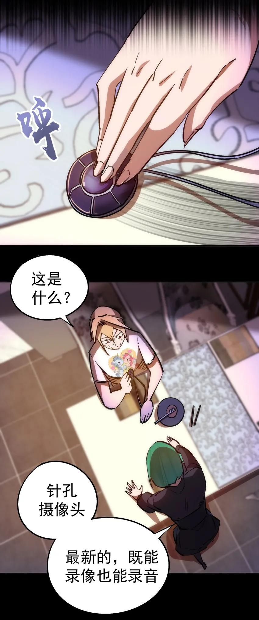 084 任务 第46页