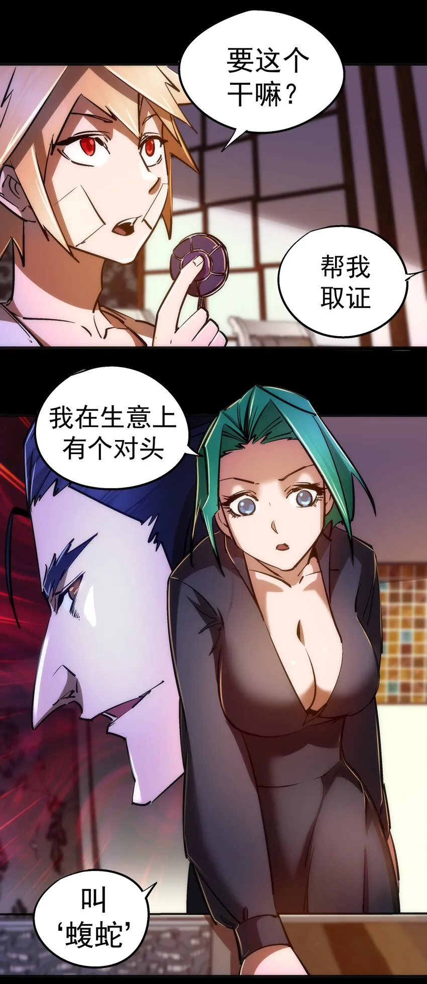 084 任务 第47页