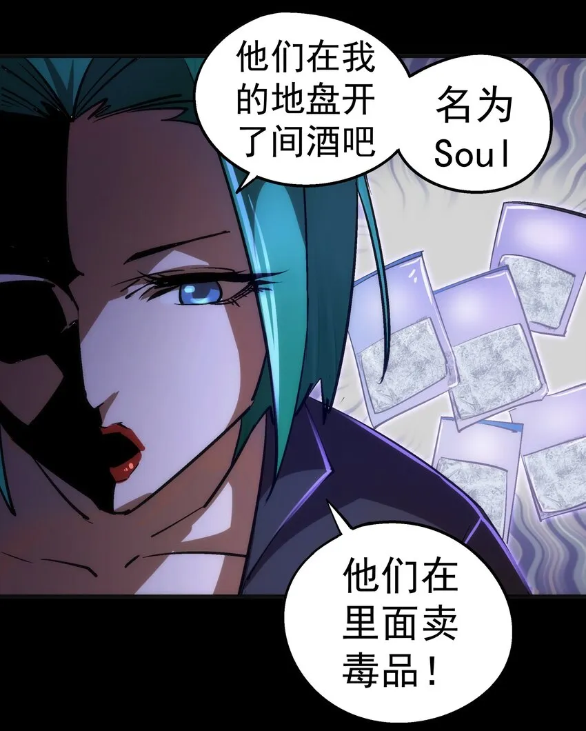 084 任务 第48页