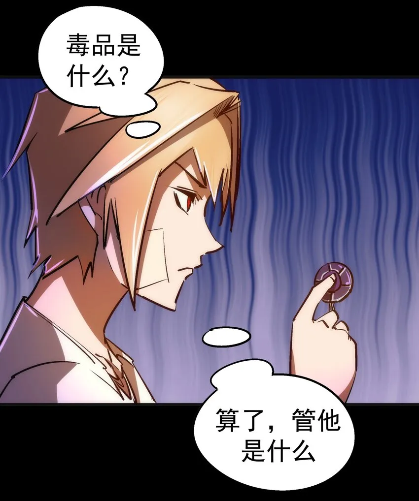 084 任务 第49页