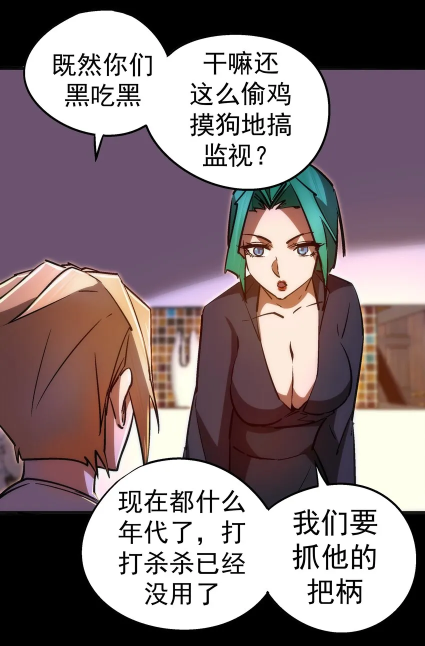 084 任务 第50页