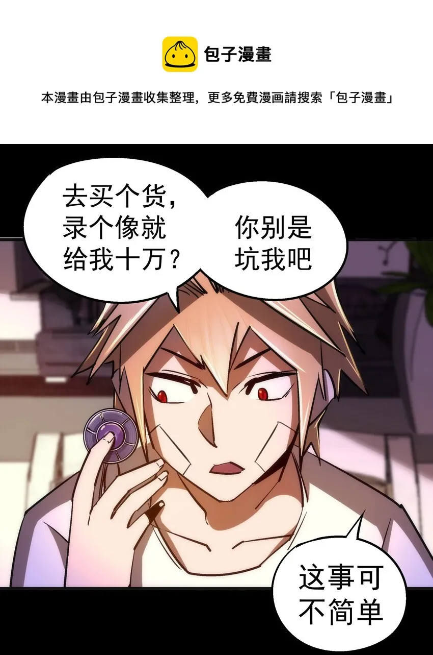 084 任务 第51页