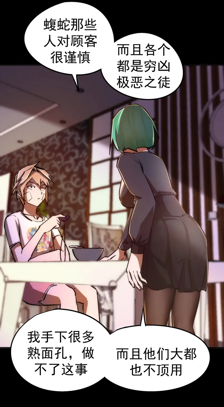 084 任务 第52页