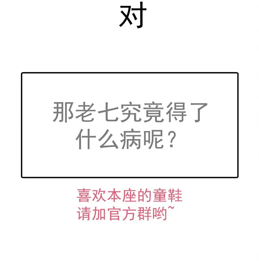 084 任务 第60页