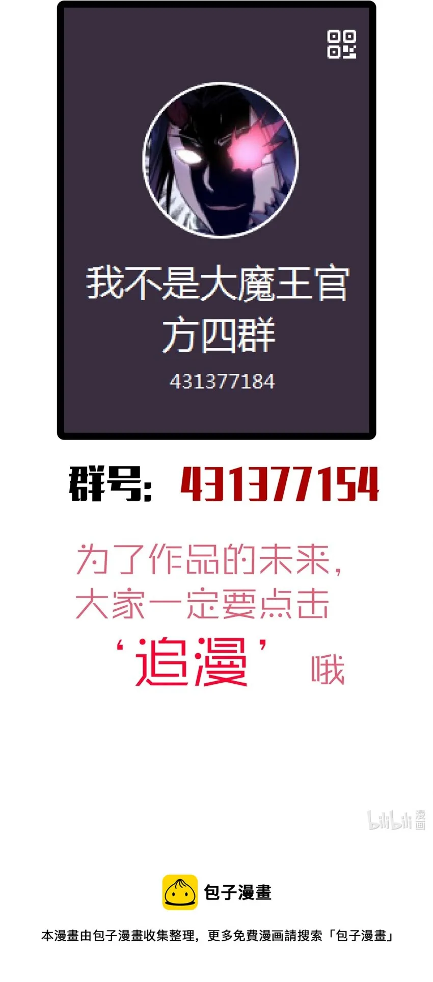 084 任务 第61页