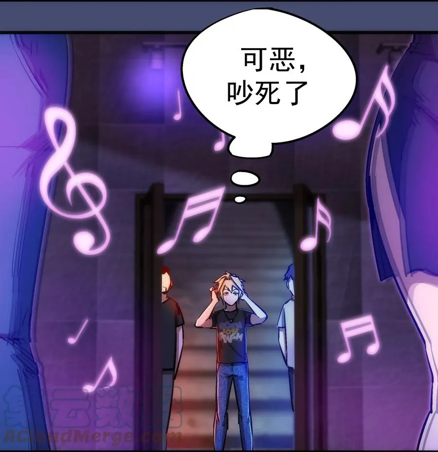 085 钓鱼执法 第10页