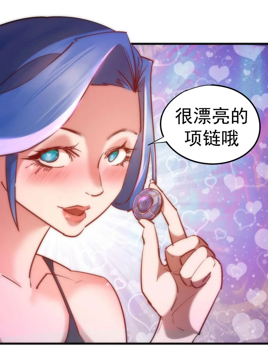 085 钓鱼执法 第59页