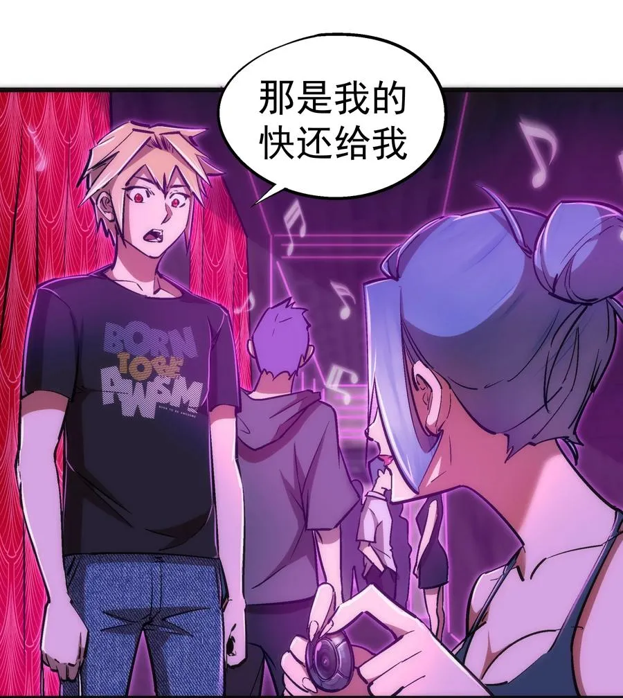 086 任务完成 第3页