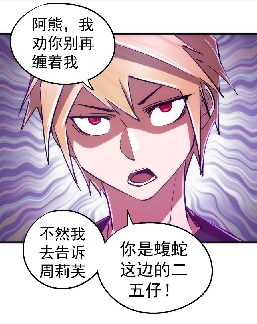 086 任务完成 第6页