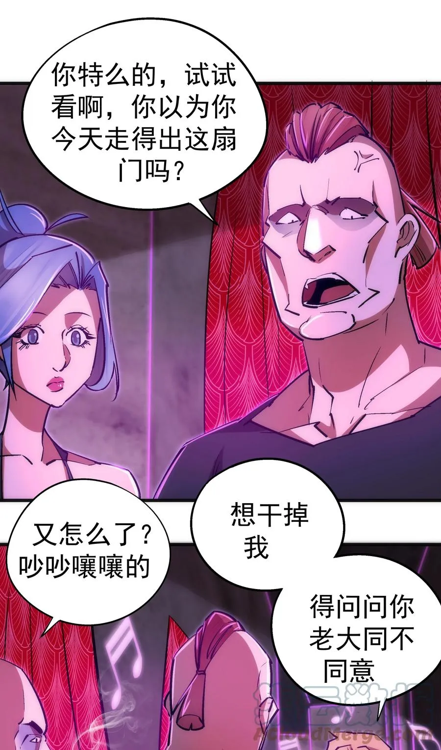 086 任务完成 第7页