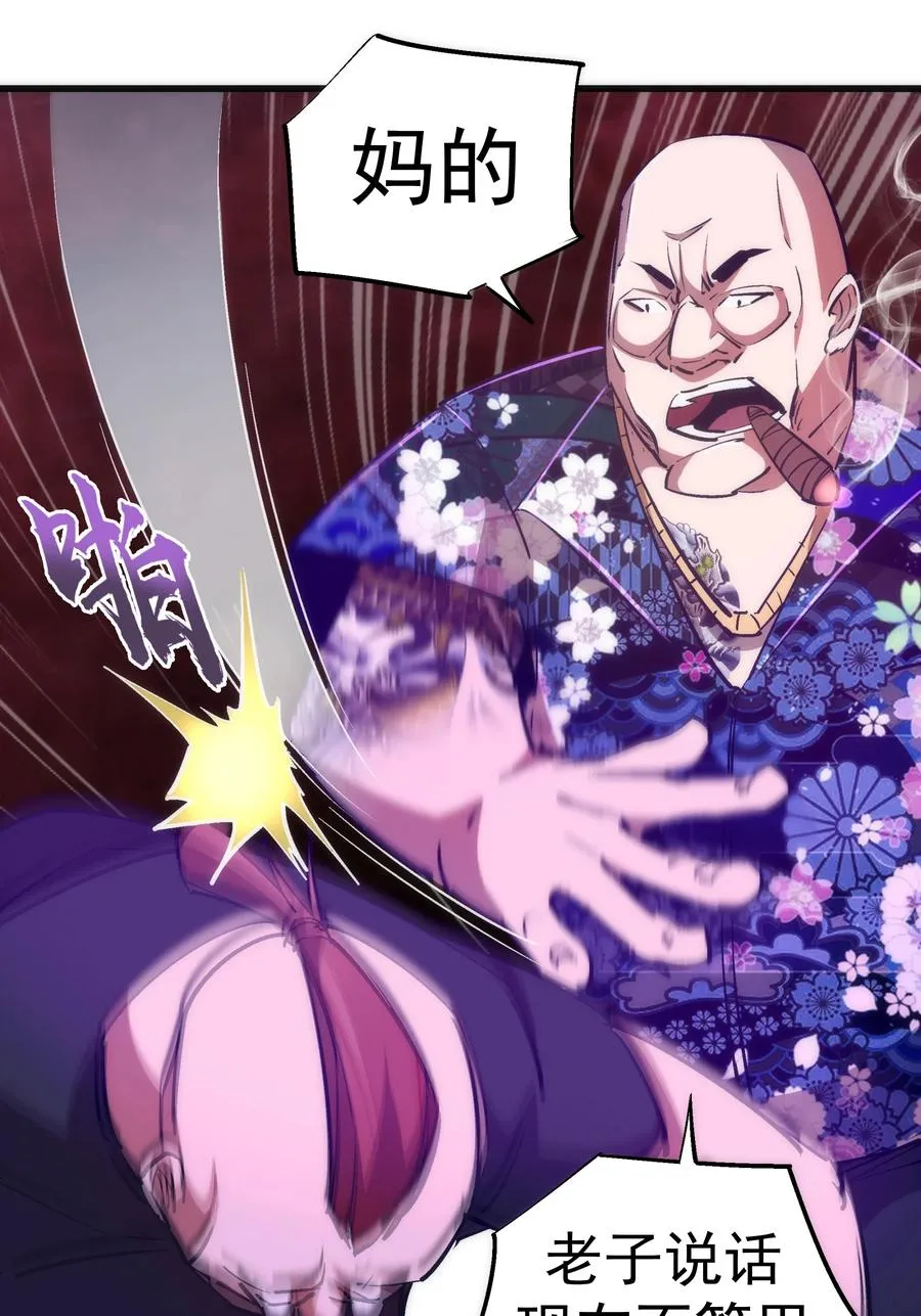 086 任务完成 第9页