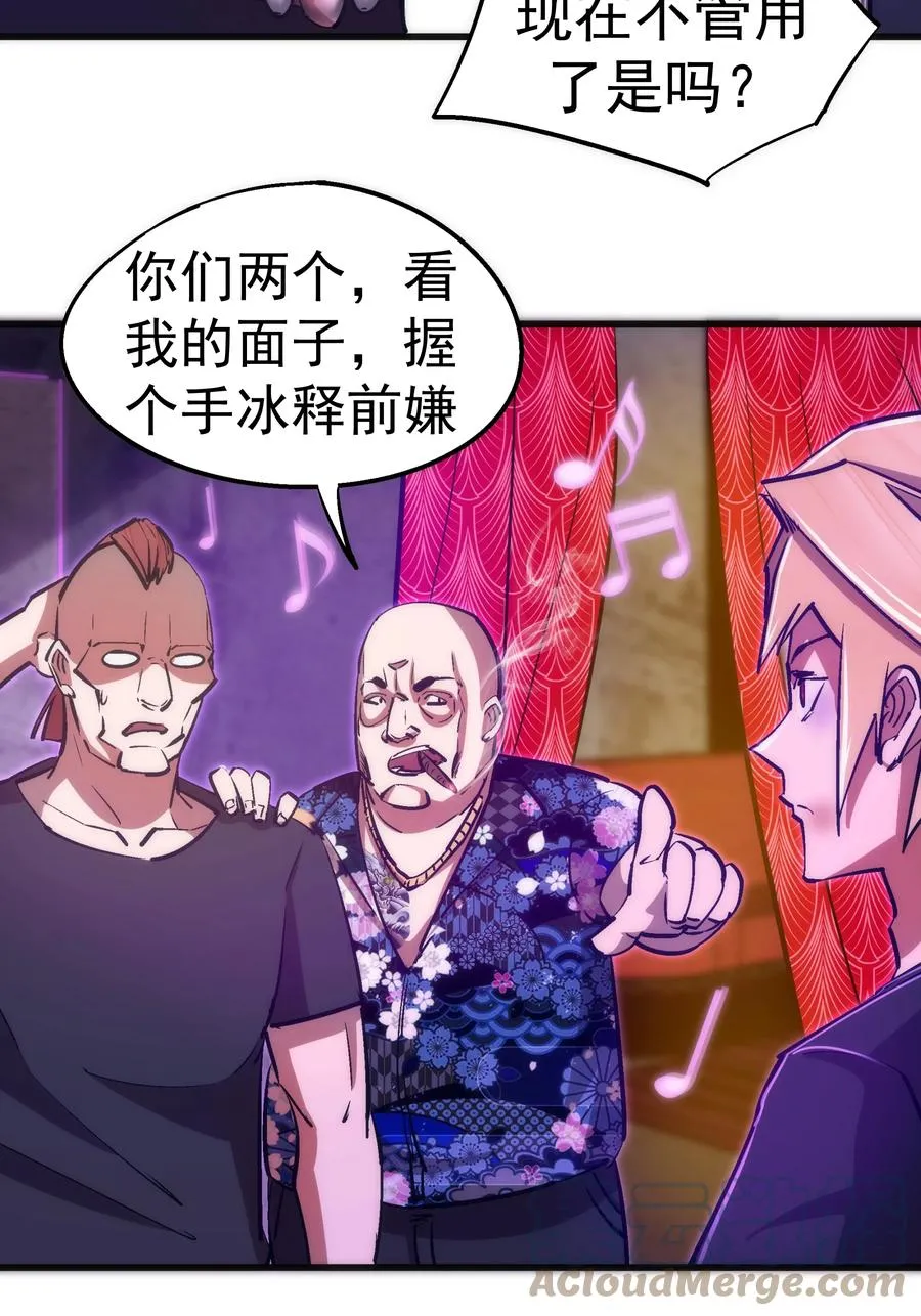 086 任务完成 第10页