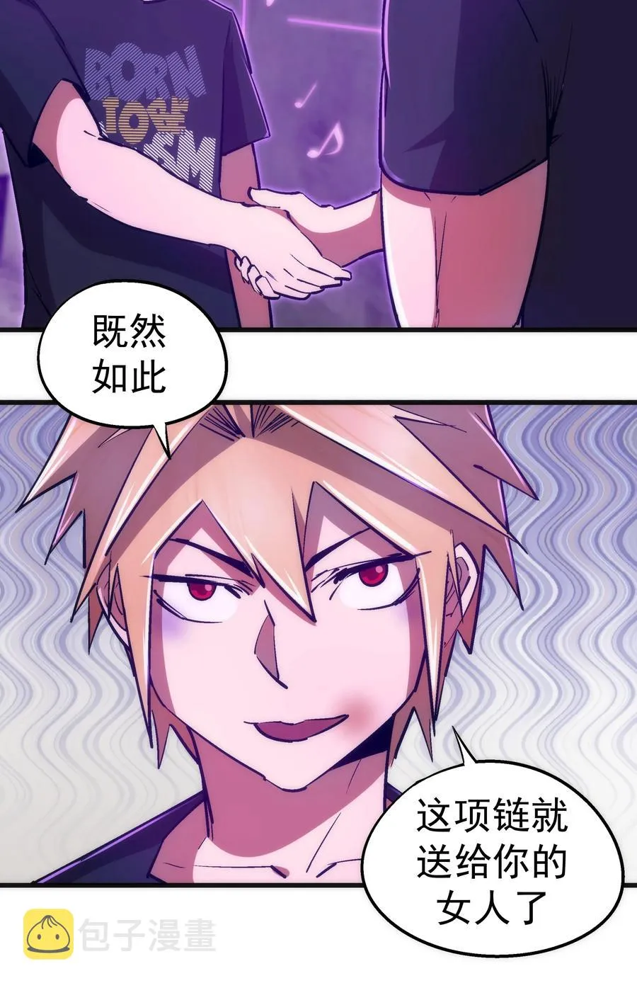086 任务完成 第12页