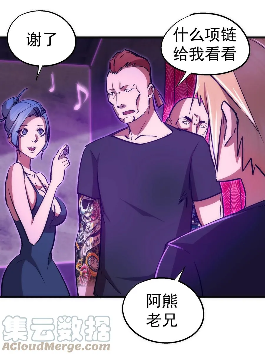 086 任务完成 第13页