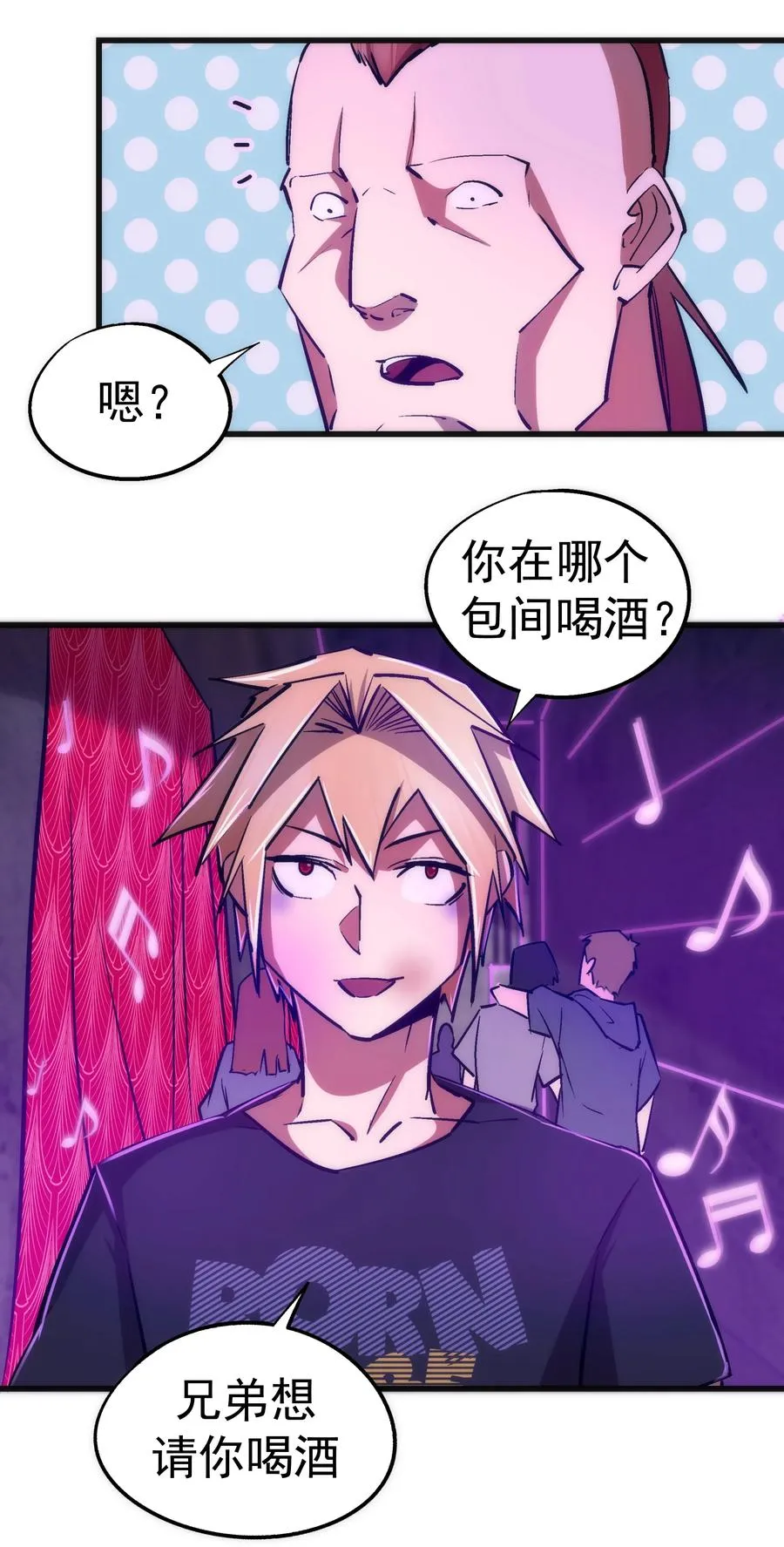 086 任务完成 第14页