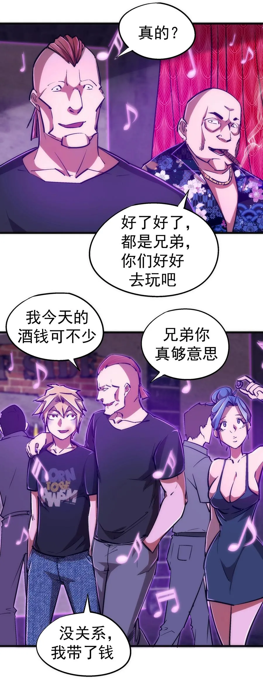 086 任务完成 第15页