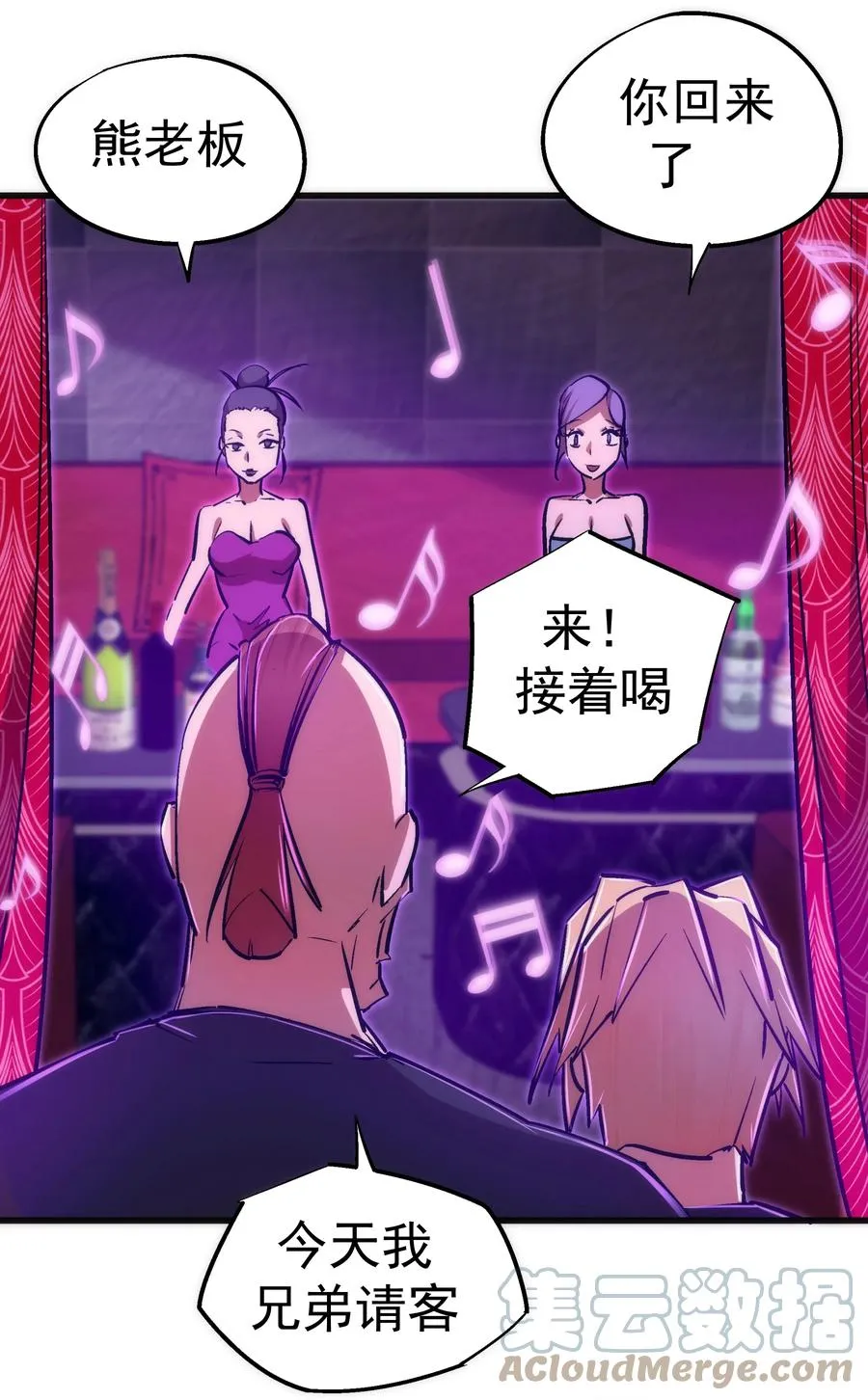 086 任务完成 第16页