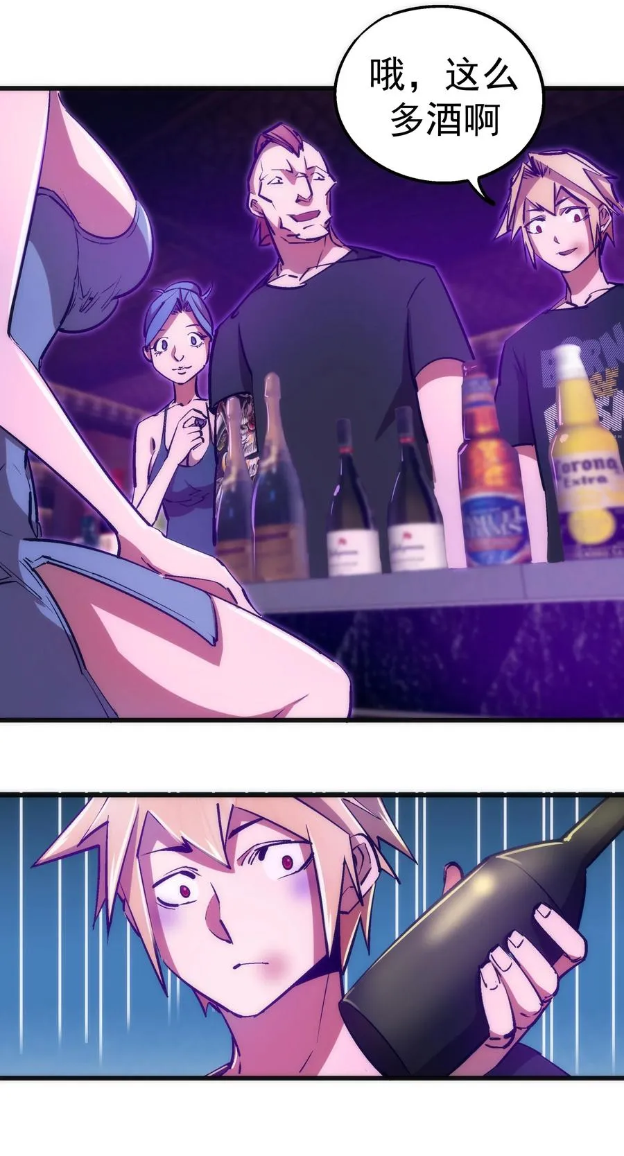 086 任务完成 第17页