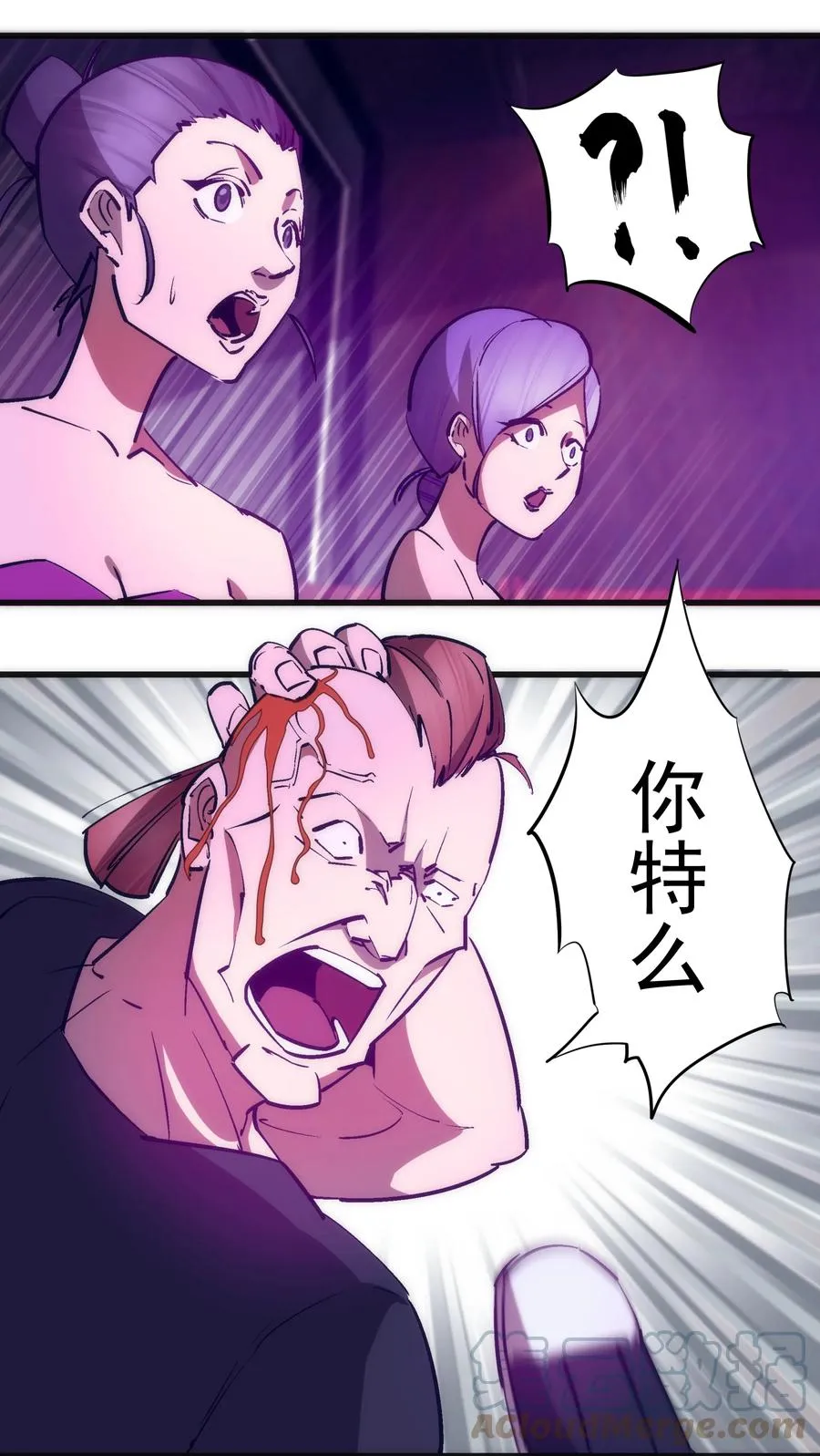 086 任务完成 第19页