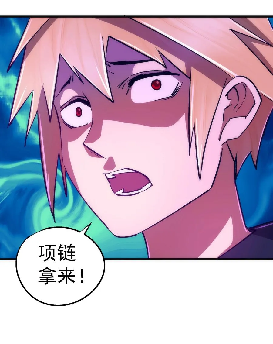 086 任务完成 第23页