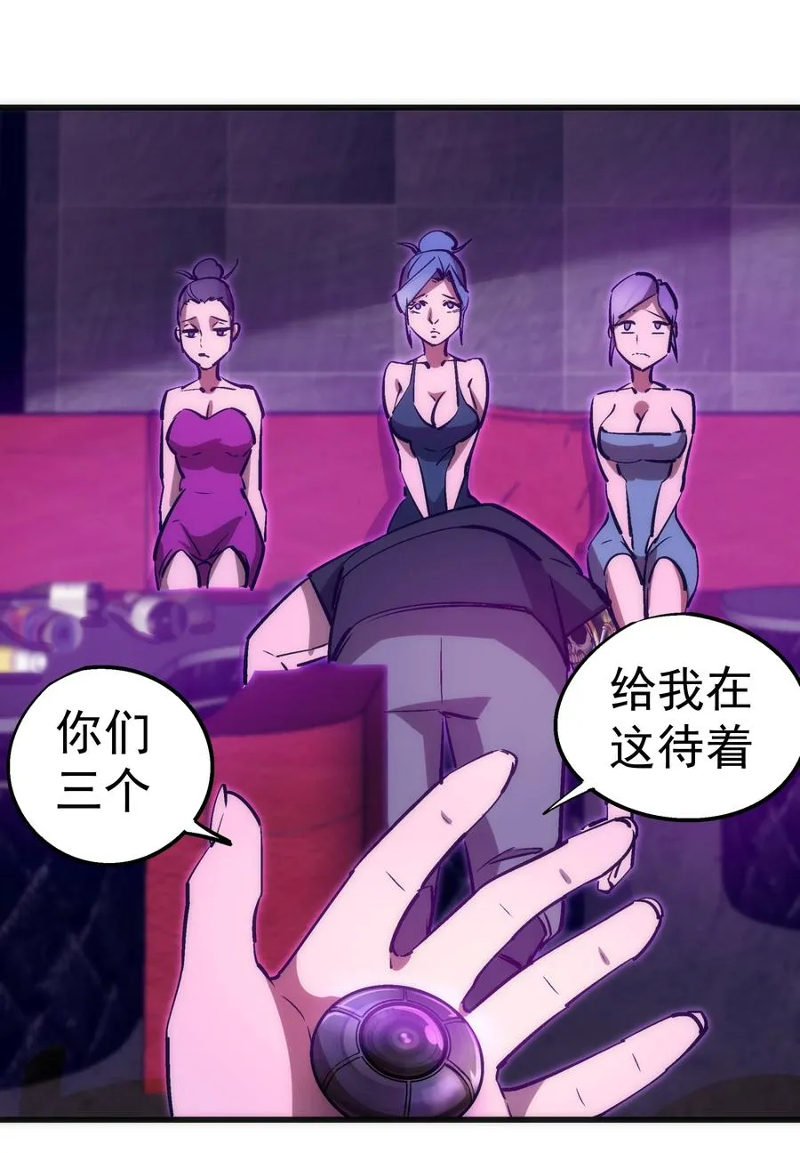 086 任务完成 第24页