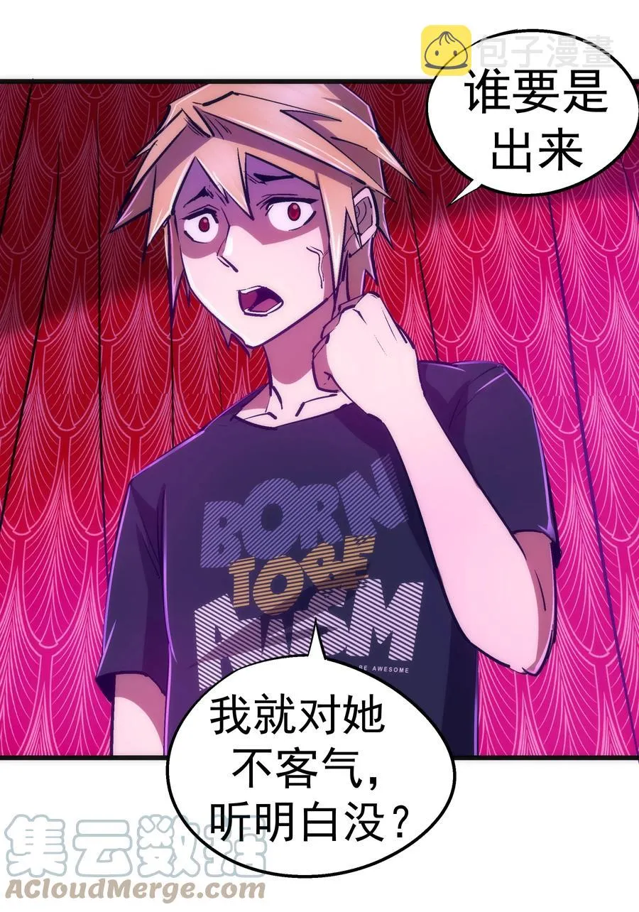 086 任务完成 第25页
