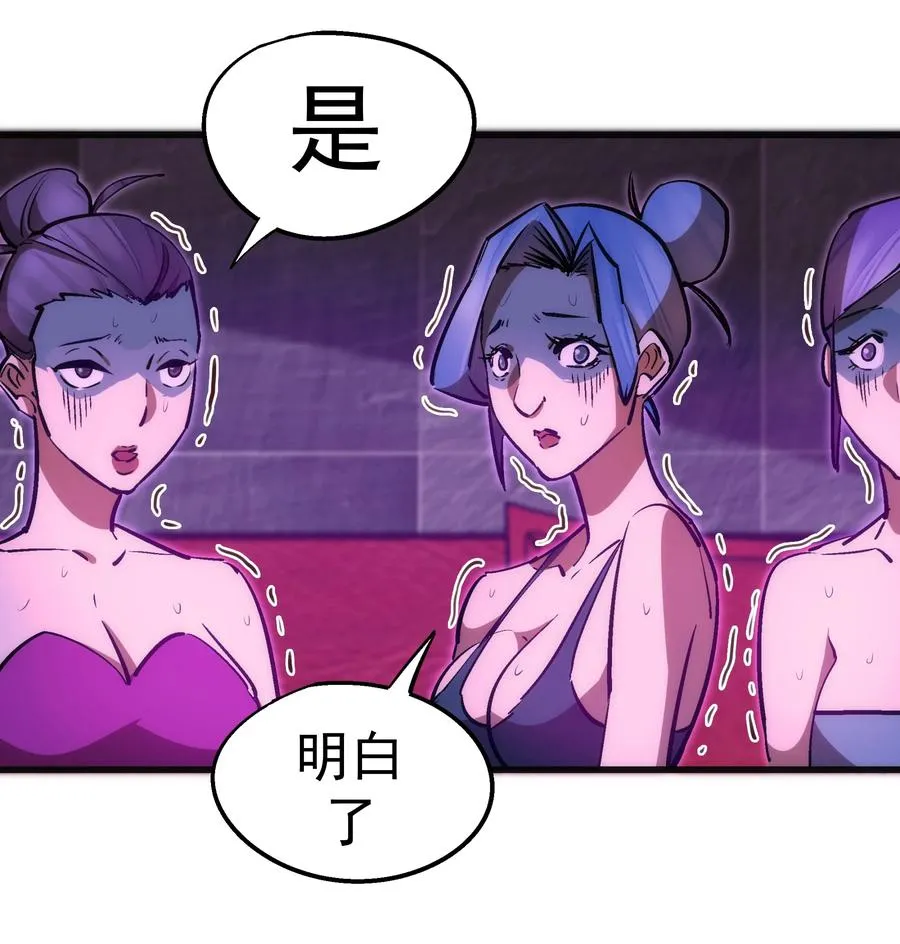 086 任务完成 第26页