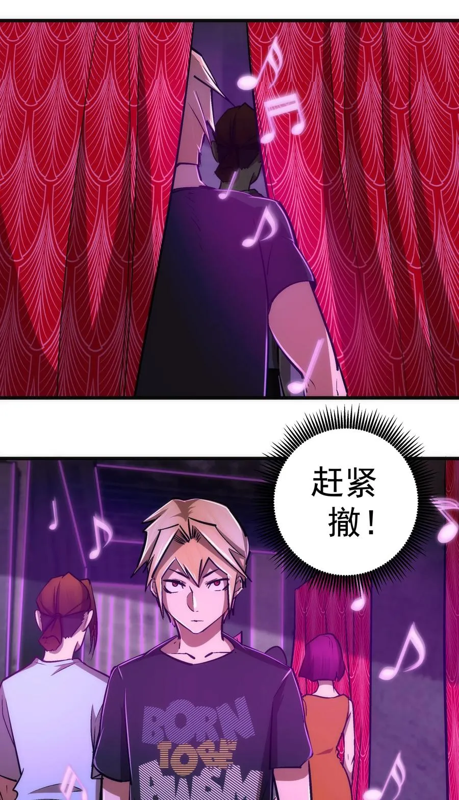 086 任务完成 第27页