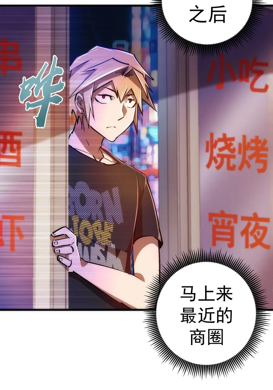 086 任务完成 第30页