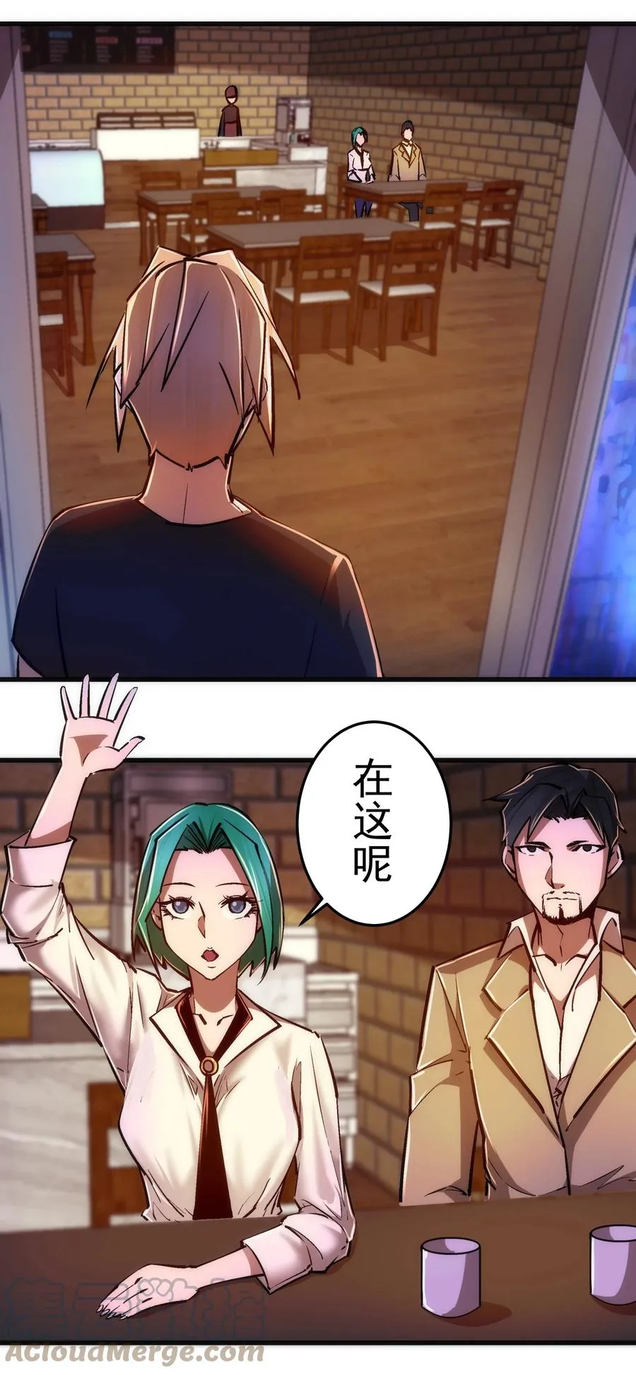 086 任务完成 第31页