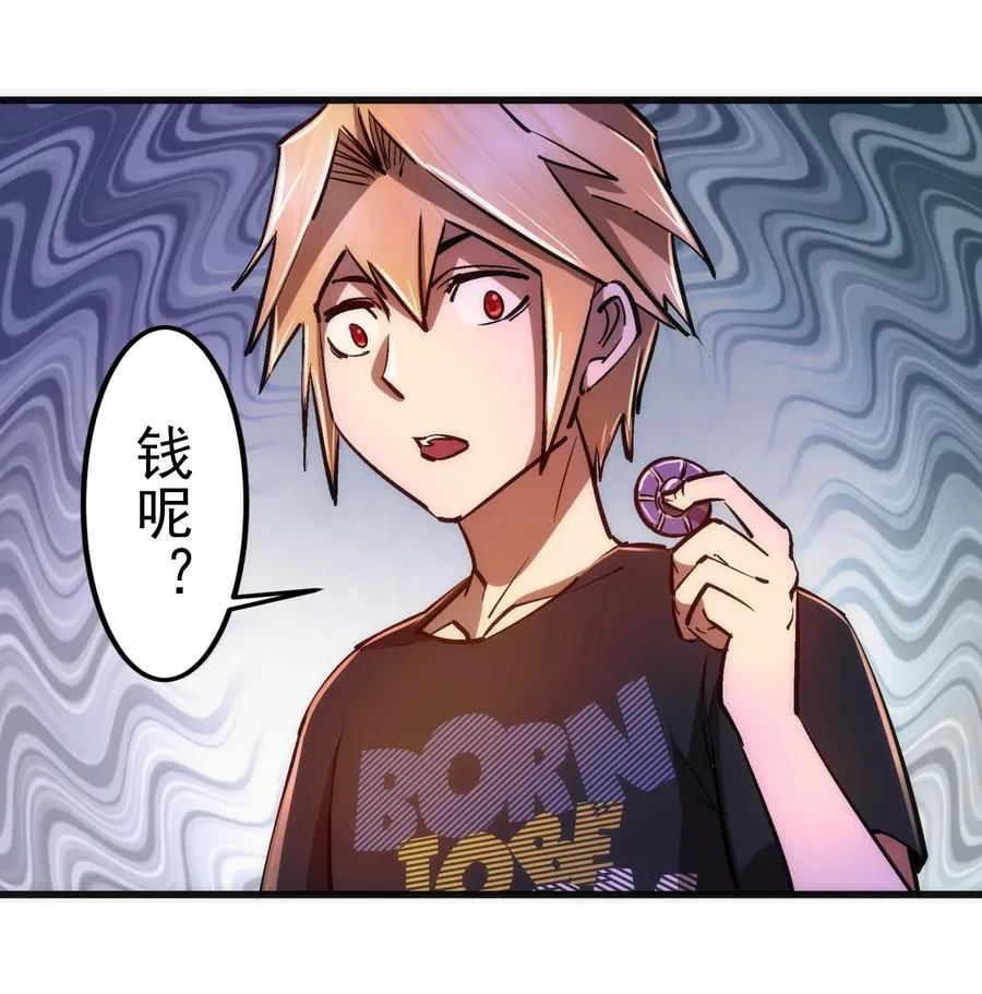 086 任务完成 第33页