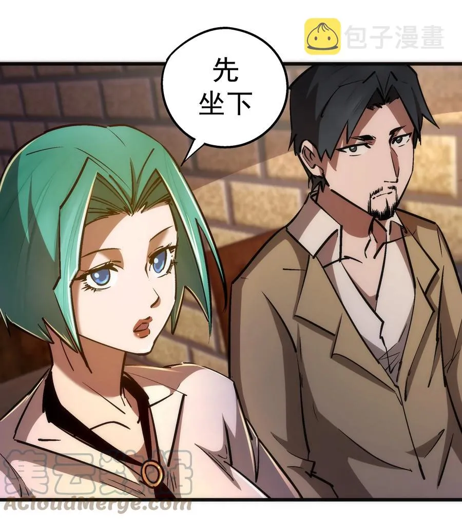 086 任务完成 第34页