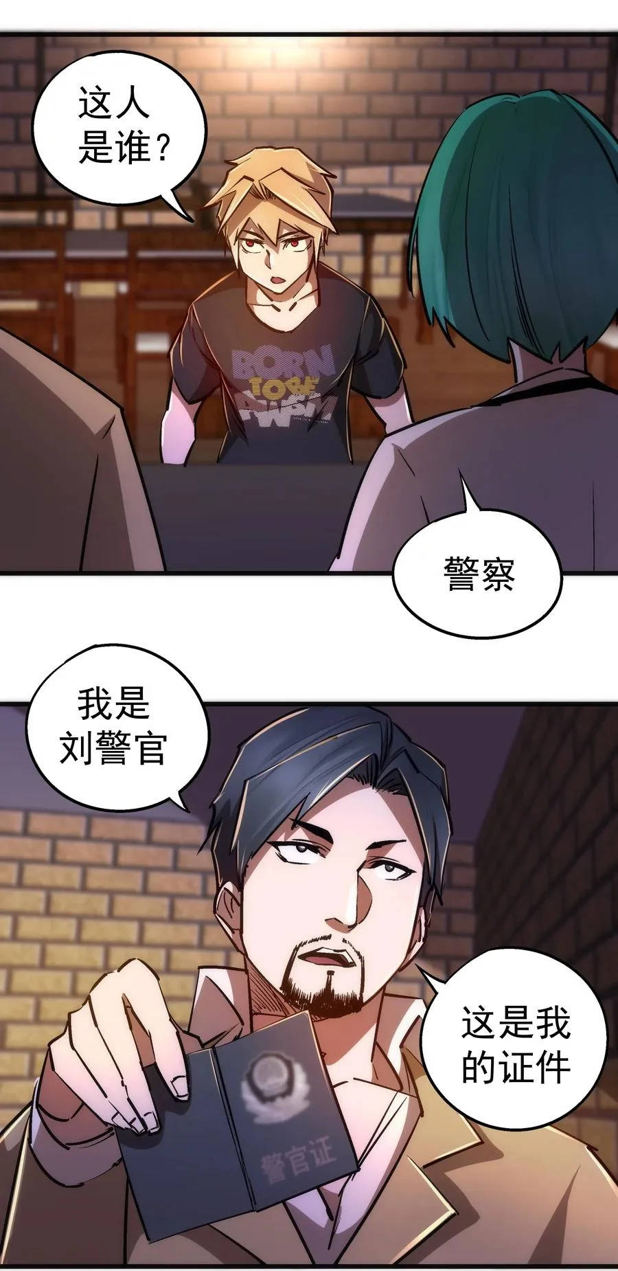 086 任务完成 第35页