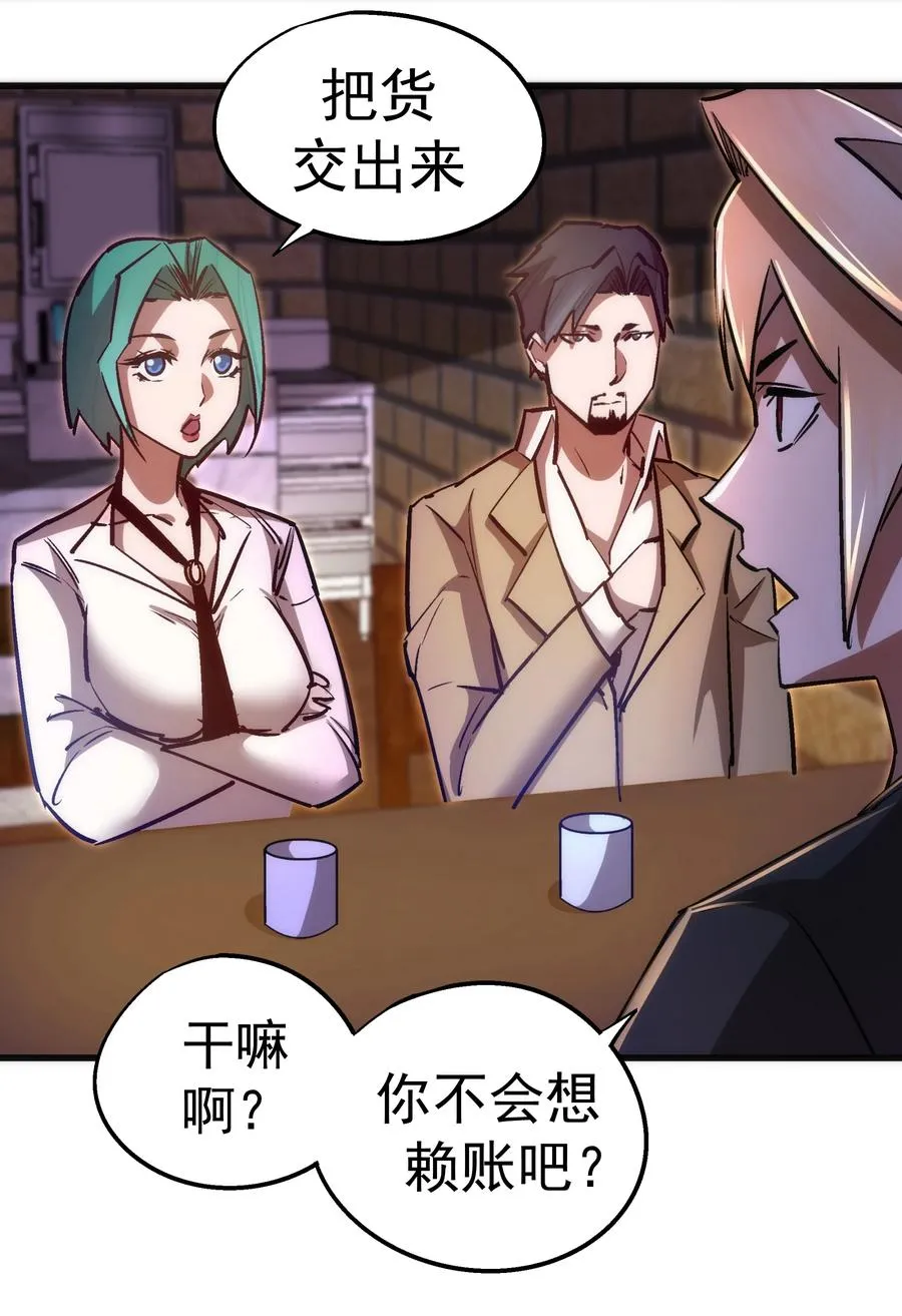 086 任务完成 第36页
