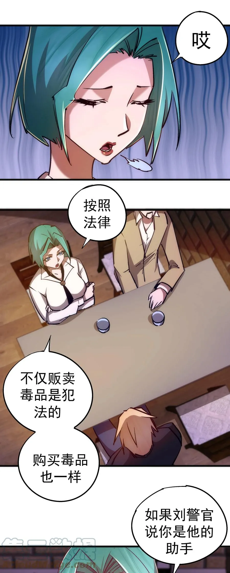 086 任务完成 第37页
