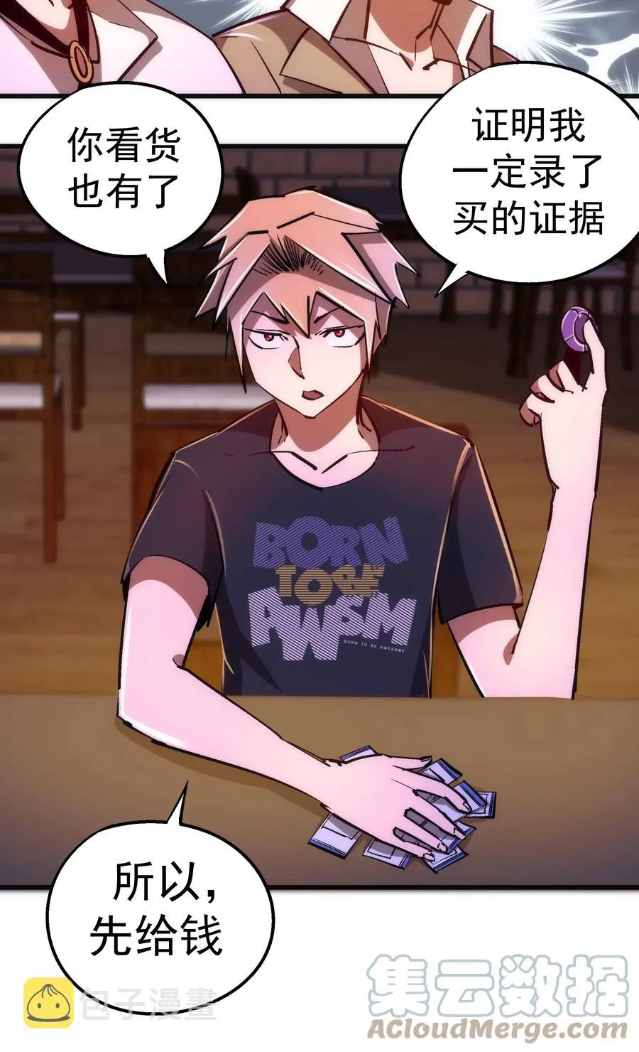 086 任务完成 第40页
