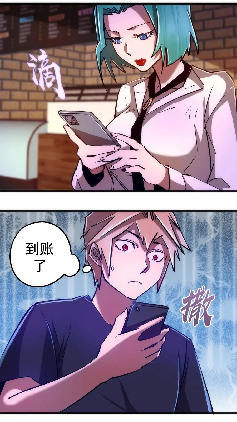 086 任务完成 第42页