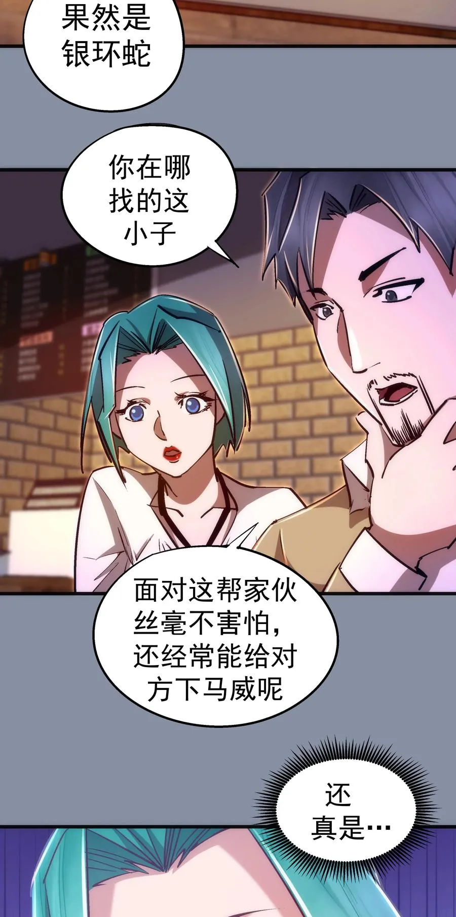 086 任务完成 第45页