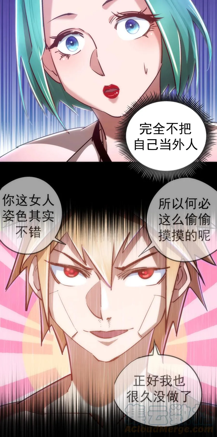 086 任务完成 第46页